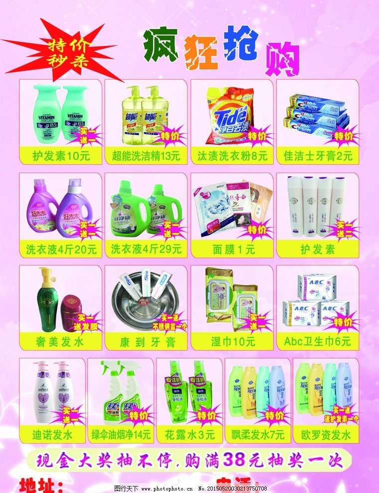 一站式辦公用品清單，提升效率從這里開始