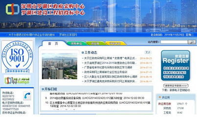 中采明星產(chǎn)品發(fā)力公采市場(chǎng)，信息系統(tǒng)集成服務(wù)引領(lǐng)采購新變革