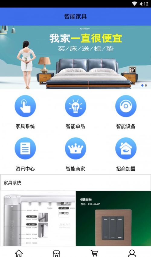 智能家居APP新版發(fā)布，安全與便捷雙管齊下