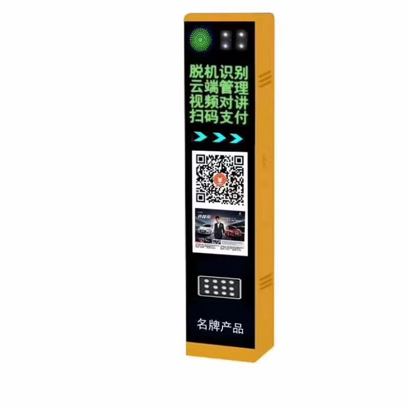 淄博高速公路车牌识别