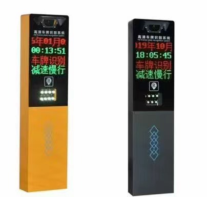 淄博停车系统