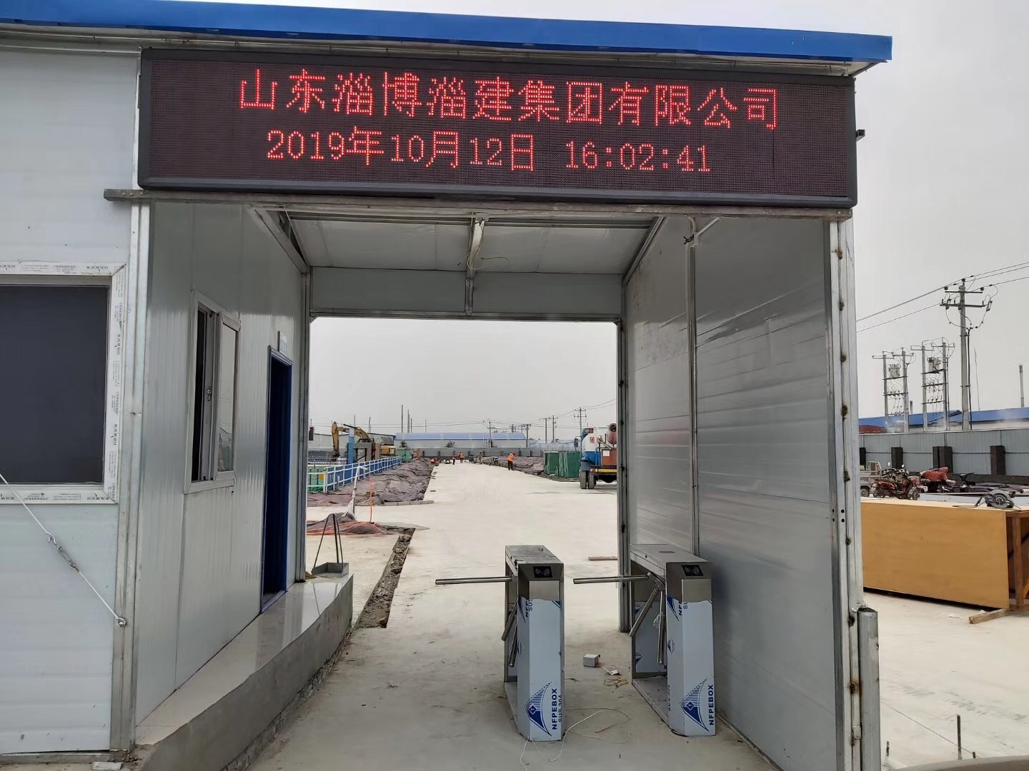 应用案例11