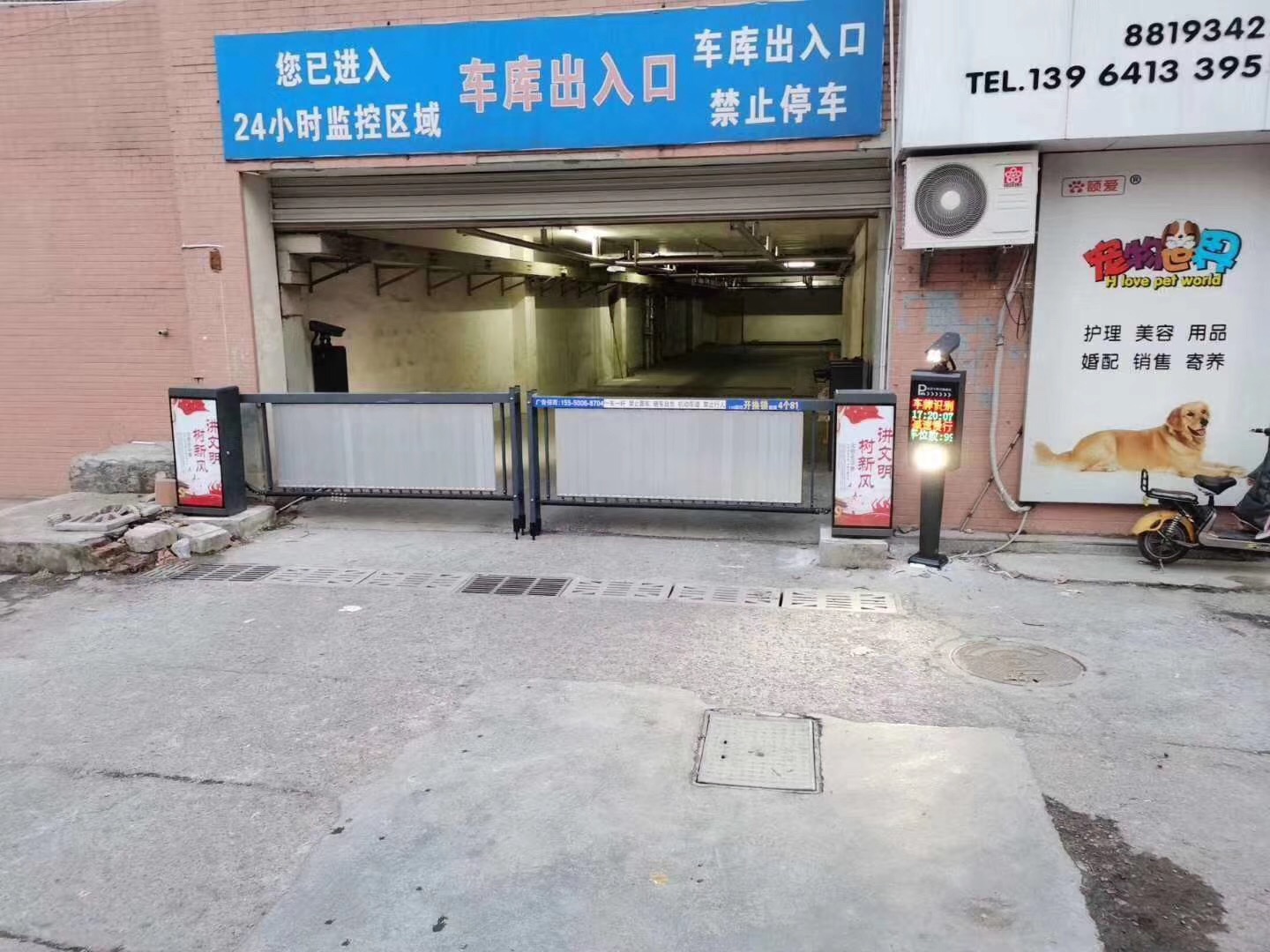 应用案例8