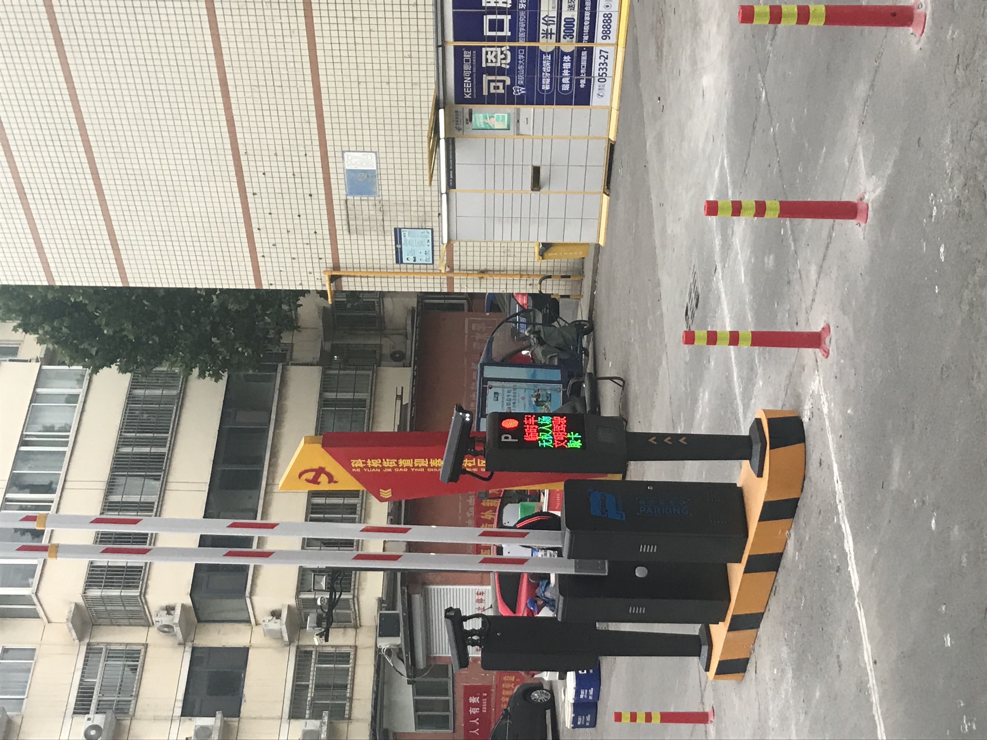 应用案例