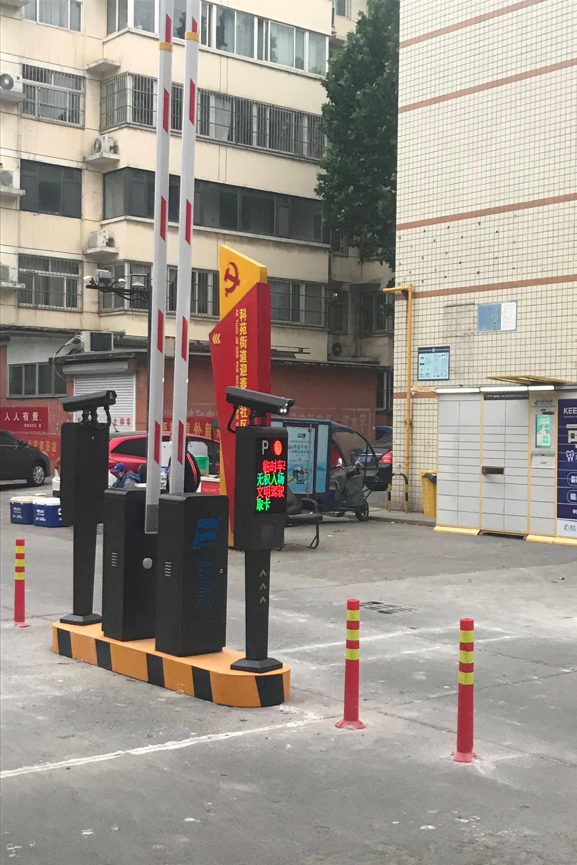 应用案例5
