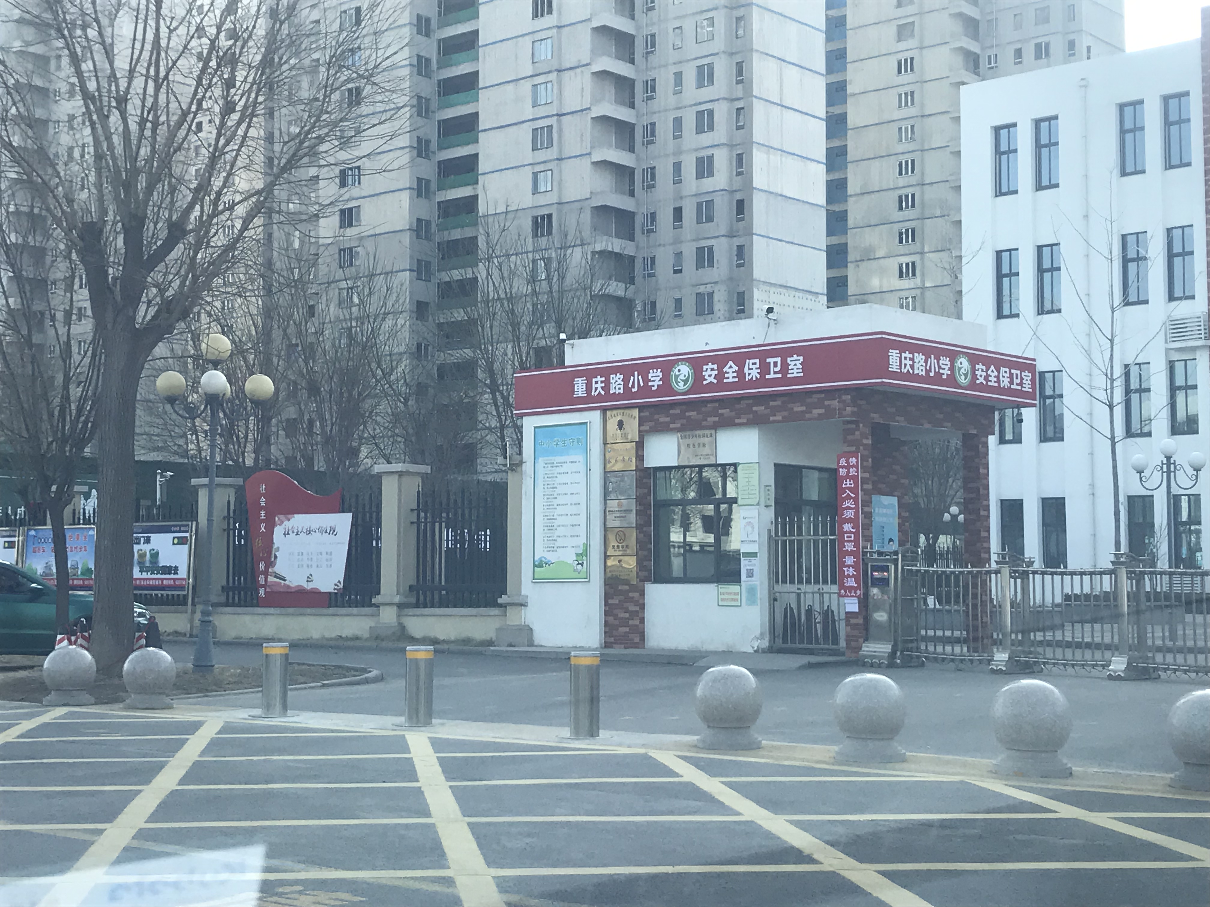 应用案例 2