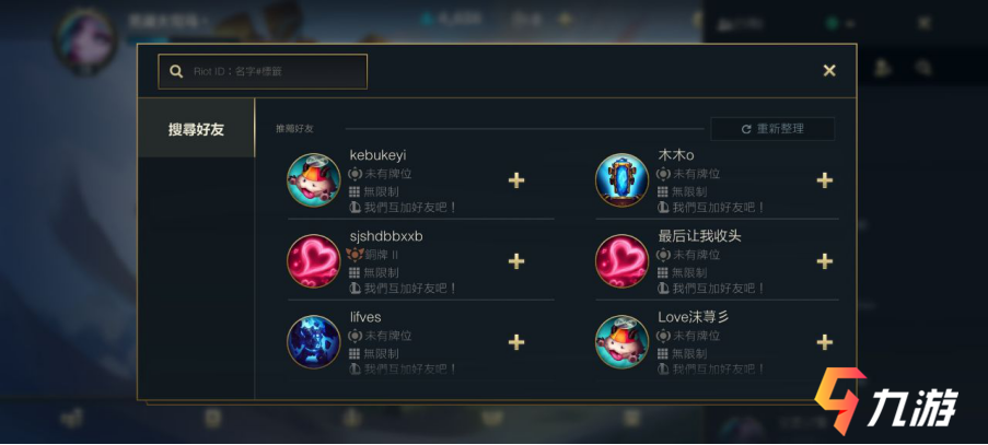 三分快彩票app